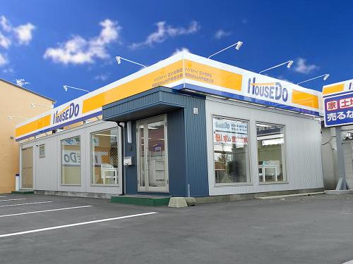 ハウスドゥ苫小牧不動産ドットコム店舗写真