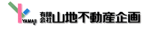 お部屋探しの専門ショップ 山地不動産企画